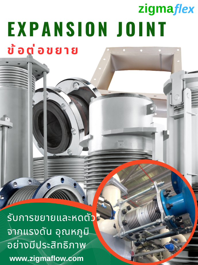 Expansion-Joint-1