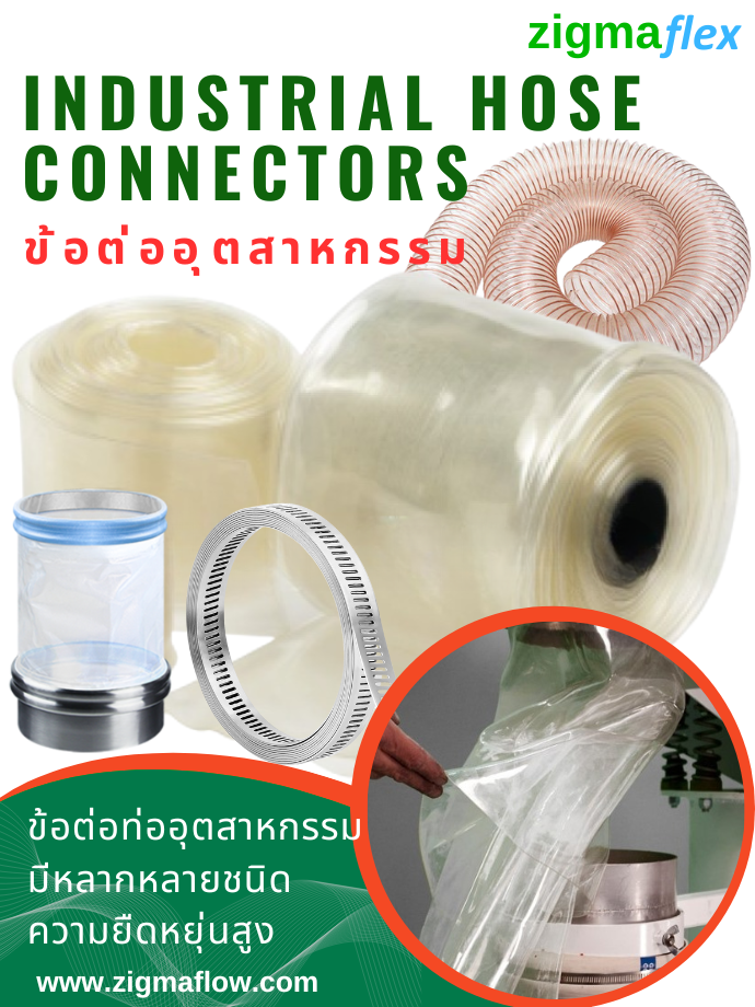 Industrial-Hose-Connector-1
